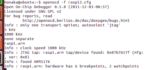 OpenOCD の起動ログ